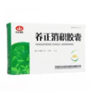 养正消积胶囊(石家庄以岭药业股份有限公司)-石家庄以岭