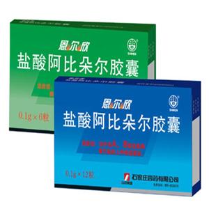盐酸阿比多尔胶囊价格(盐酸阿比多尔胶囊多少钱)