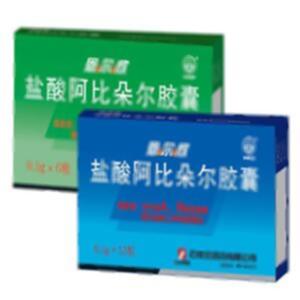 盐酸阿比多尔胶囊(石家庄四药有限公司)