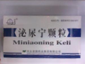 泌尿宁颗粒(河北安国药业集团有限公司)