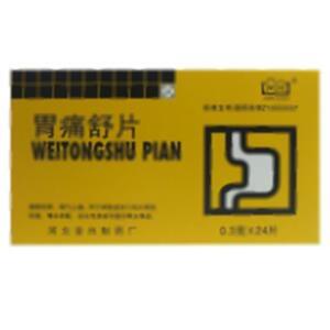 胃痛舒片(河北金兴制药有限公司)-金兴制药