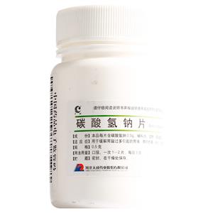 碳酸氢钠片价格(碳酸氢钠片多少钱)