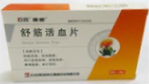舒筋活血片(石药控股集团河北唐威药业有限公司)-唐威药业