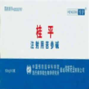 注射用苦参碱(晋城海斯制药有限公司)