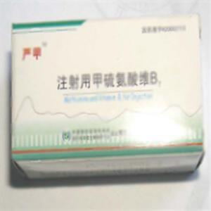 注射用甲硫氨酸维B1(晋城海斯制药有限公司)