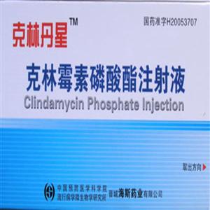 克林霉素磷酸酯注射液(2ml)
