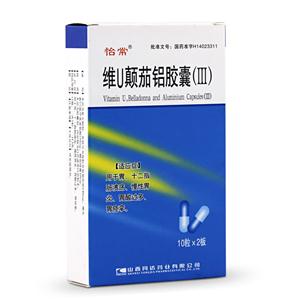 维U颠茄铝胶囊(Ⅲ)(山西同达药业有限公司)
