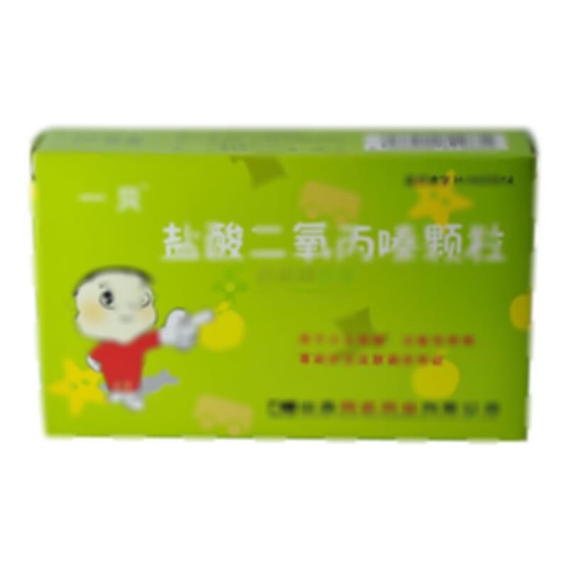 盐酸二氧丙嗪颗粒 - 山西同达