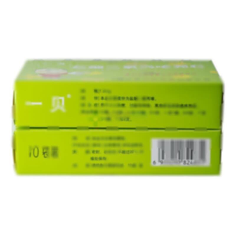 盐酸二氧丙嗪颗粒 - 山西同达