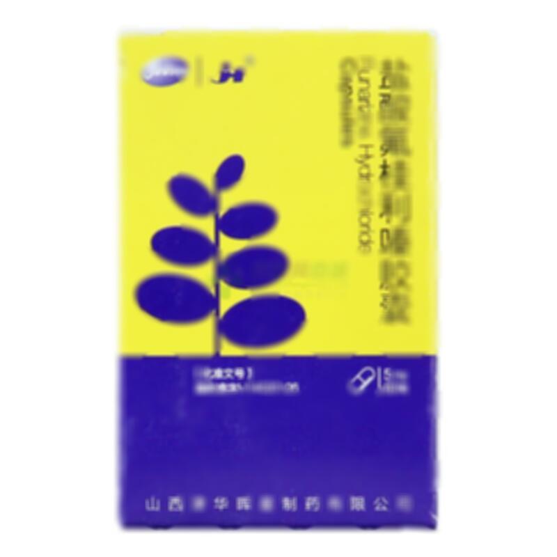 盐酸氟桂利嗪胶囊