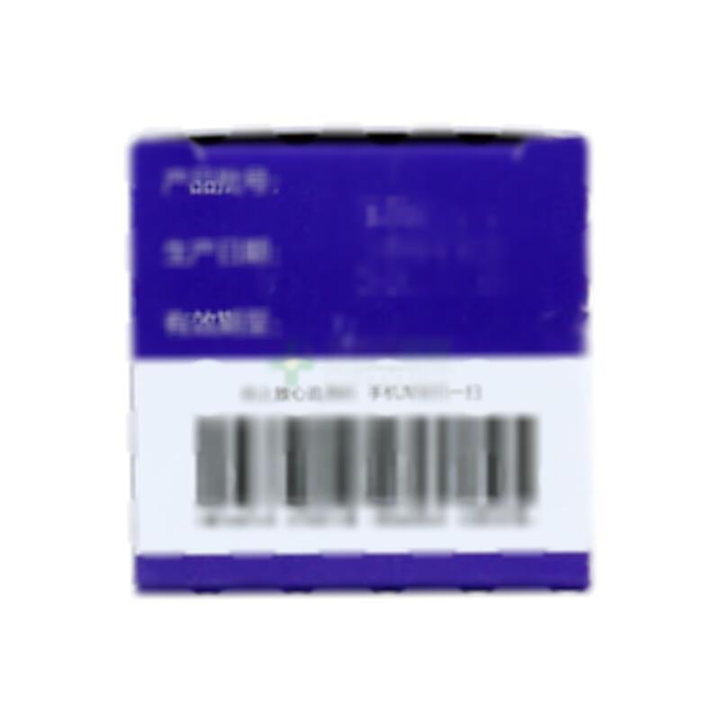 盐酸氟桂利嗪胶囊