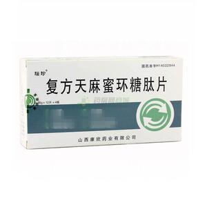 复方天麻蜜环糖肽片(山西康欣药业有限公司)-康欣药业