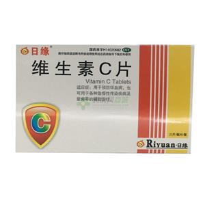 维生素C片(山西国润制药有限公司)-山西国润