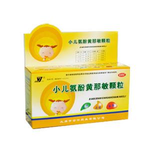 小儿氨酚黄那敏颗粒价格(小儿氨酚黄那敏颗粒多少钱)