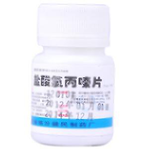 盐酸氯丙嗪片(山西省临汾健民制药厂)-健民制药