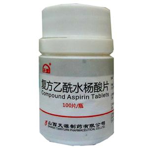 复方乙酰水杨酸片(0.5gx100片/瓶)