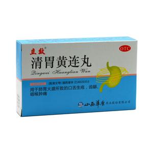 清胃黄连丸(山西华康药业股份有限公司)-华康药业
