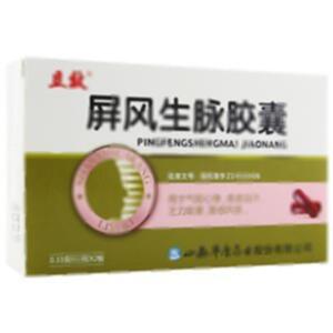 屏风生脉胶囊(山西华康药业股份有限公司)-山西华康