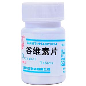 谷维素片价格(谷维素片多少钱)