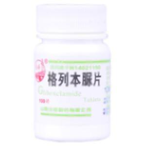 格列本脲片(山西汾河制药有限公司)
