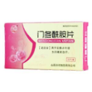 门冬酰胺片(山西汾河制药有限公司)