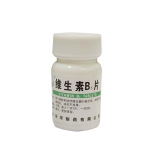 维生素B1片价格(维生素B1片多少钱)