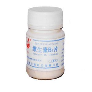 维生素B2片价格(维生素B2片多少钱)