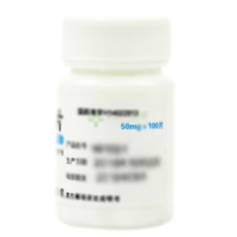 胱氨酸片 - 汾河制药