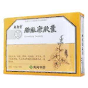 脂脉康胶囊(山西黄河中药有限公司)