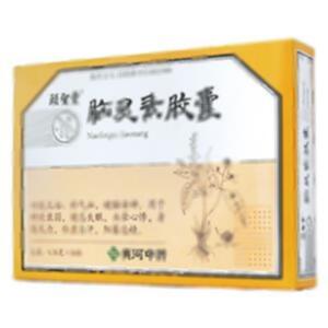 脑灵素胶囊(山西黄河中药有限公司)