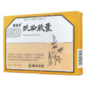 抗栓胶囊(山西黄河中药有限公司)