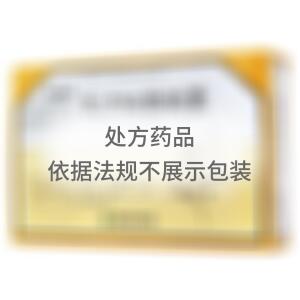 复方斑蝥胶囊(山西黄河中药有限公司)