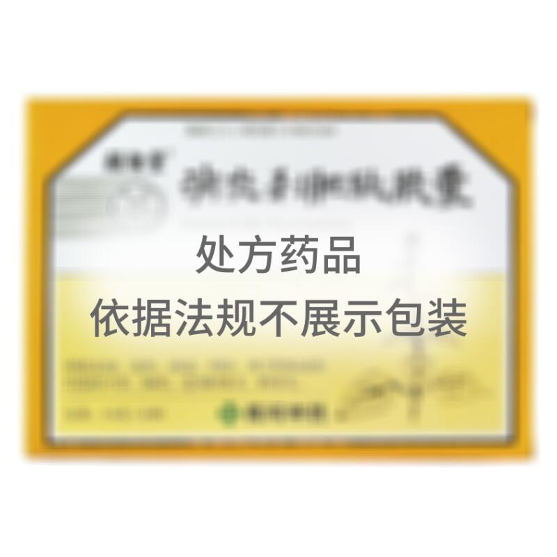 消炎利胆软胶囊