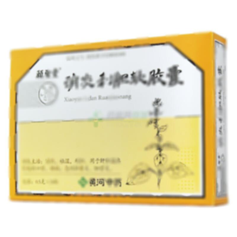 消炎利胆软胶囊