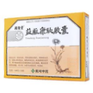 益脉康软胶囊(山西黄河中药有限公司)