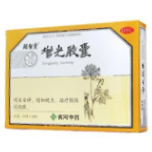 增光胶囊(山西黄河中药有限公司)