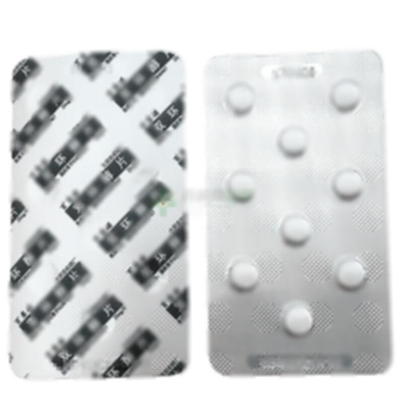 双环醇片 - 北京协和药厂