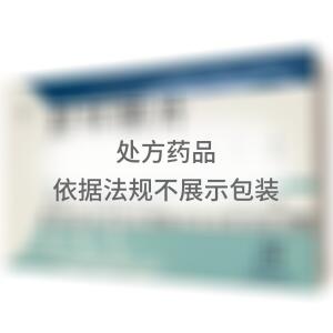 双环醇片(北京协和药厂)-北京协和药厂