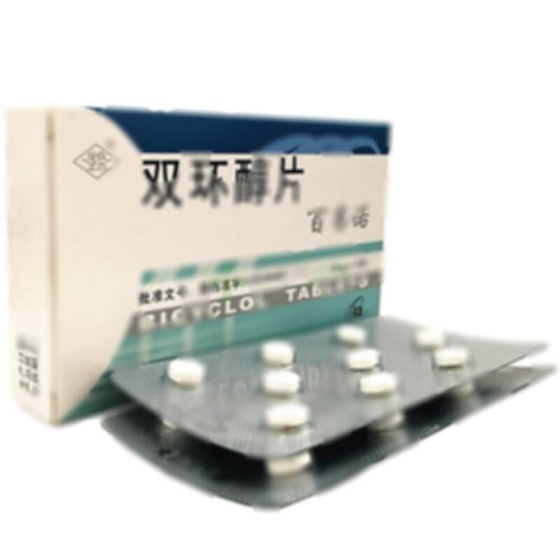 双环醇片 - 北京协和药厂