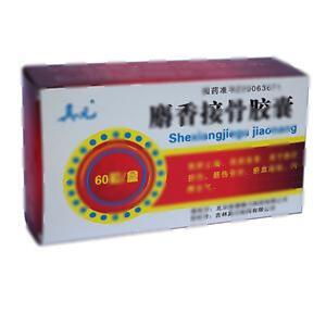 麝香接骨胶囊(北京亚东生物制药有限公司)-亚东生物