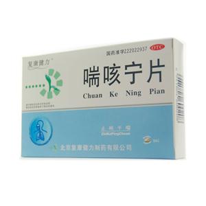 喘咳宁片(北京亚东生物制药有限公司)