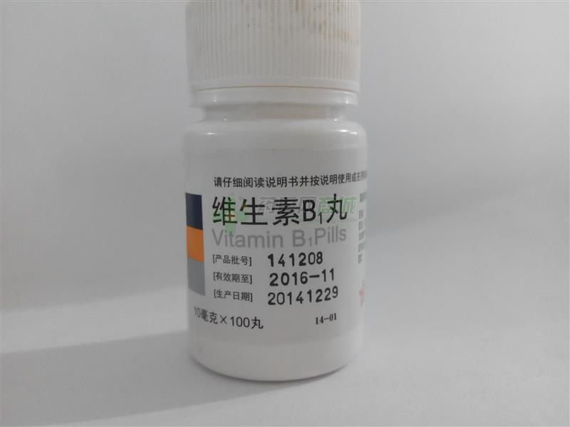 维生素B1丸 - 沈阳第一制药