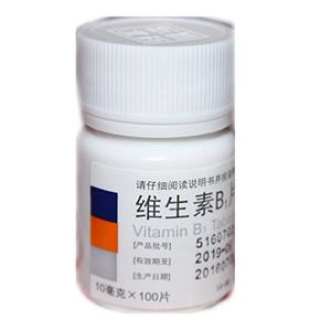 维生素B1片价格(维生素B1片多少钱)