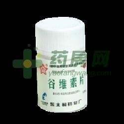谷维素片