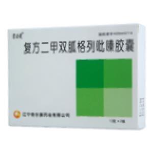 复方二甲双胍格列吡嗪胶囊(辽宁修和药业有限公司)-修和药业
