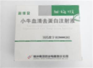 小牛血清去蛋白注射液(锦州奥鸿药业有限责任公司)-锦州奥鸿