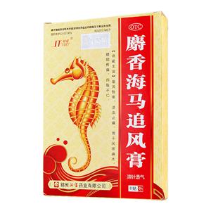 麝香海马追风膏价格(麝香海马追风膏多少钱)