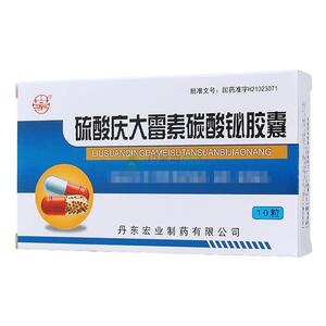 硫酸庆大霉素碳酸铋胶囊(丹东宏业制药有限公司)-宏业制药