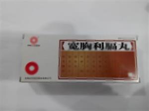 宽胸利膈丸(沈阳红药集团股份有限公司)