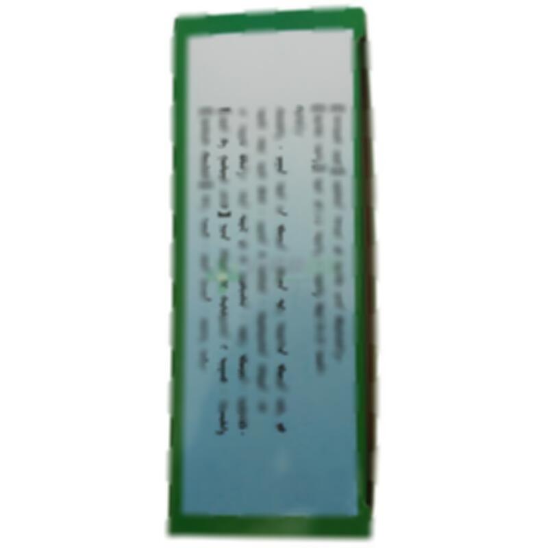 安神镇惊二十味丸